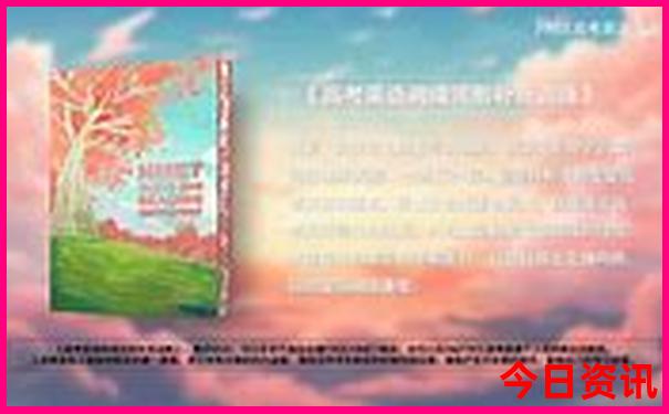 七八月去哪旅游凉快