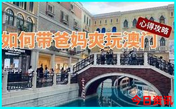 广东省内游3天去哪里